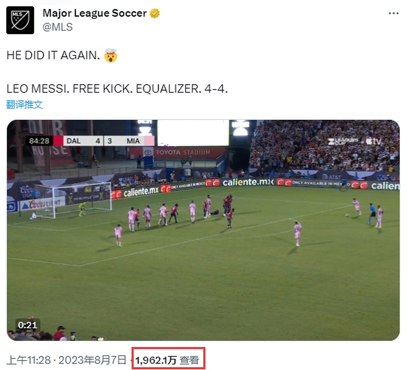 华体会官网-包含切尔西轻取多特蒙德，梅西补时绝平亚洲杯的词条