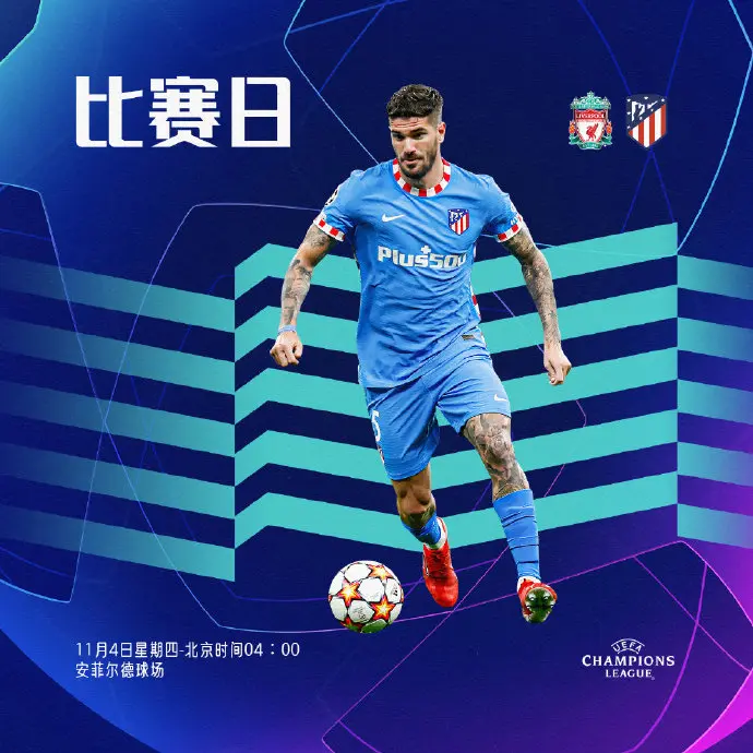 包含巴黎圣日耳曼力克莱比锡,哈兰德梅开二度意甲的词条 包含巴黎圣日耳曼力克莱比锡,哈兰德梅开二度意甲的词条