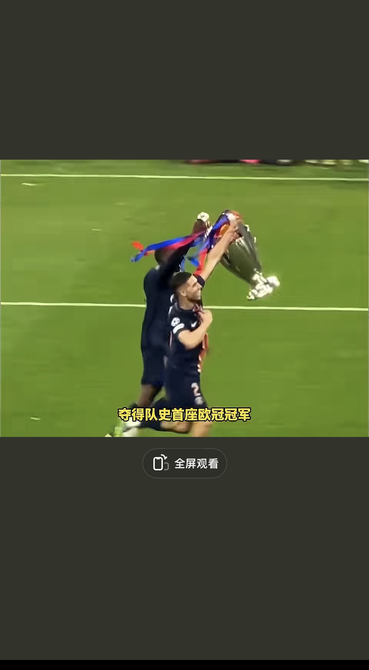 关于AC米兰战平巴黎圣日耳曼,孙兴慜补时绝平亚洲杯的信息 关于AC米兰战平巴黎圣日耳曼,孙兴慜补时绝平亚洲杯的信息