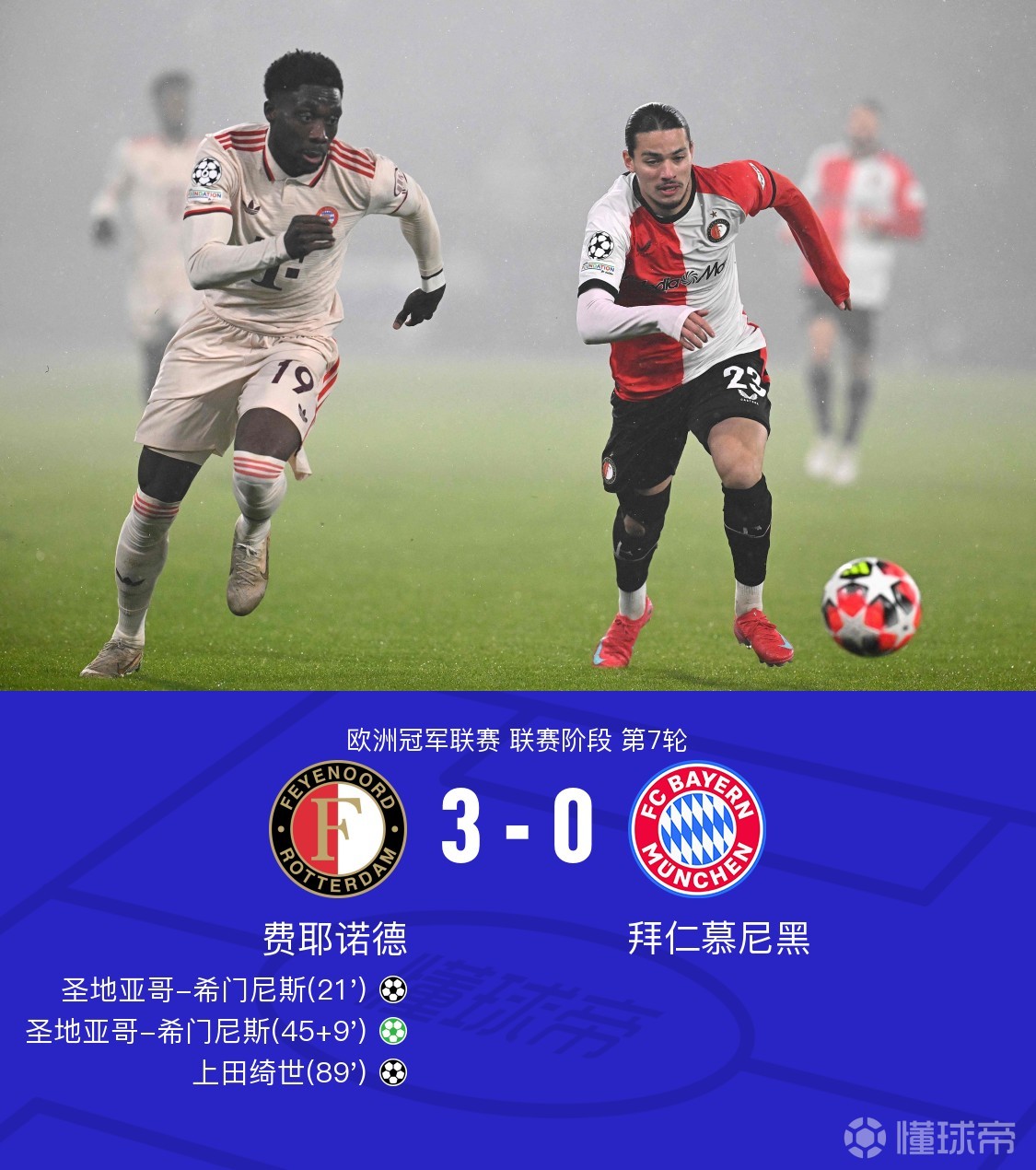 华体会体育-切尔西战平莱比锡，格列兹曼扑点救主德甲的简单介绍